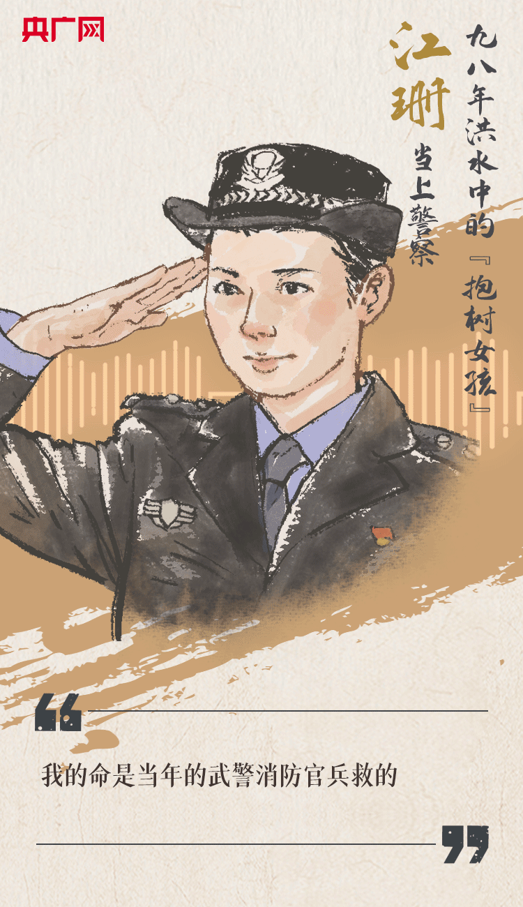 聽到你在，我便安心