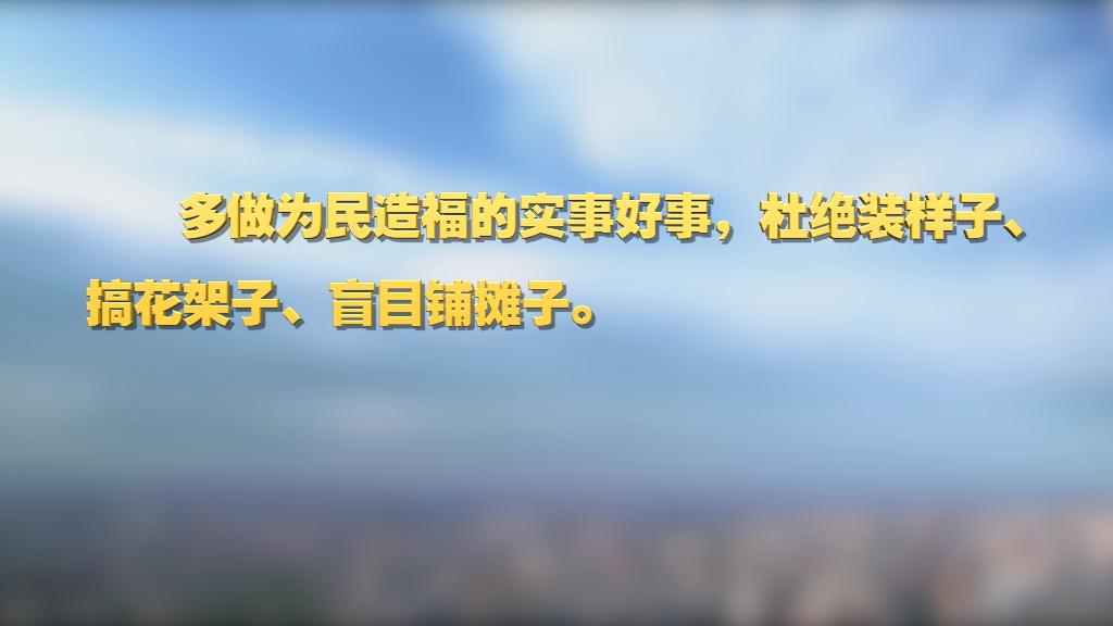 劃重點(diǎn)！十九屆中央紀(jì)委六次全會 習(xí)近平提出這些要求