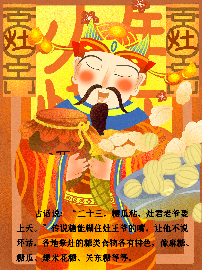 小年到底是什么年？