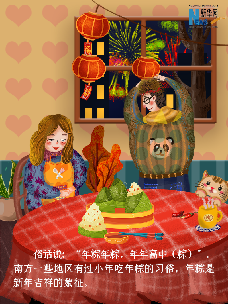小年到底是什么年？