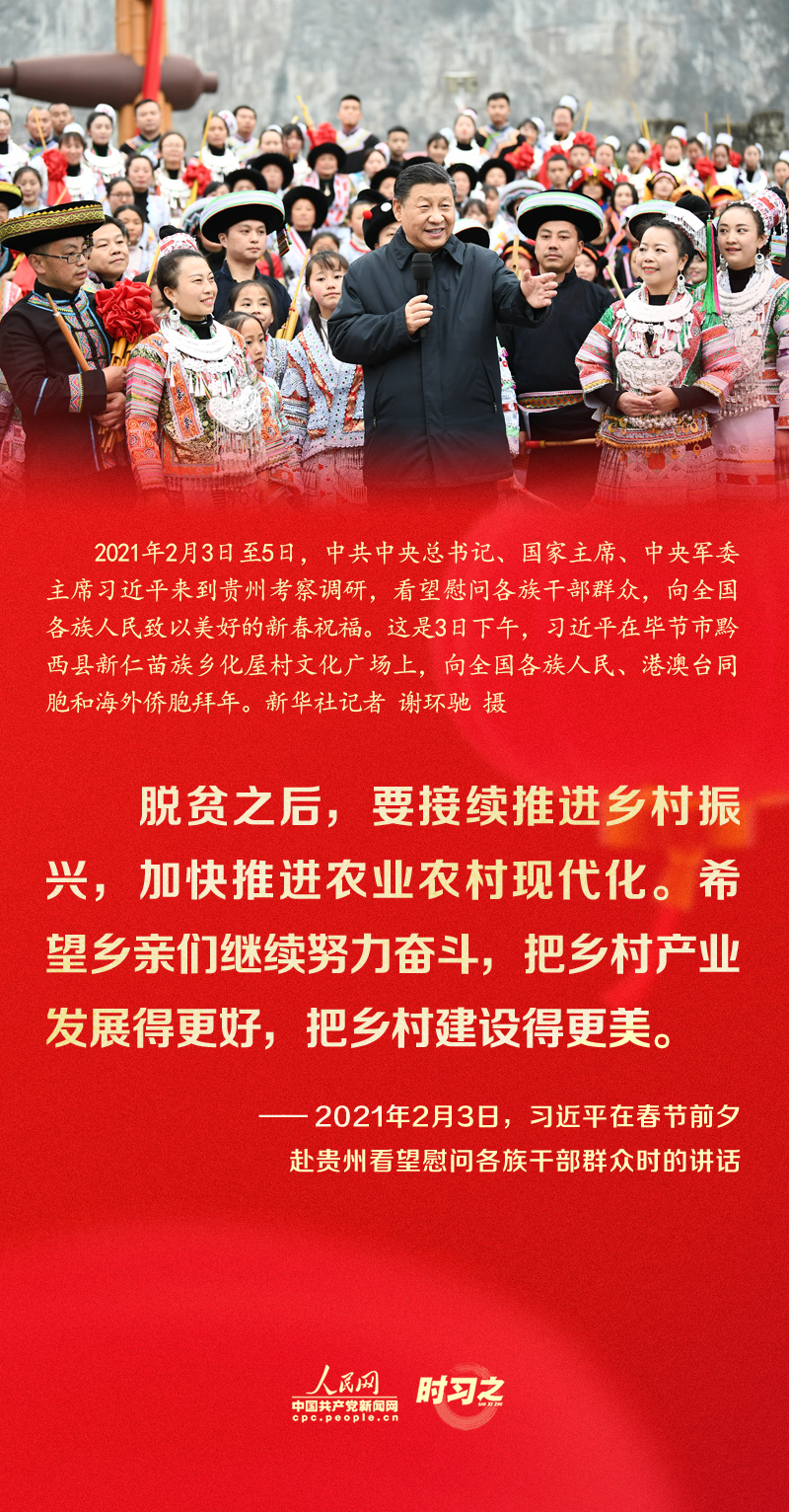 習(xí)近平的新春祝福真摯暖心！