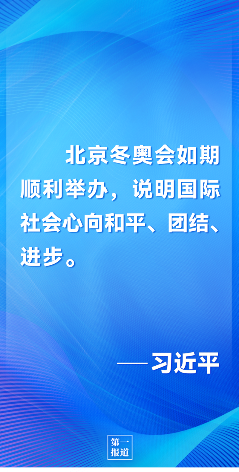 第一報道 | 中法元首通話，達成重要共識引高度關注