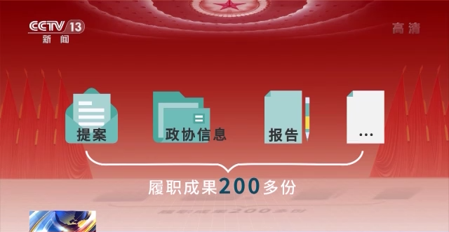 話題聲量大增 多方期待滿滿！詞云圖帶你看今年兩會(huì)→