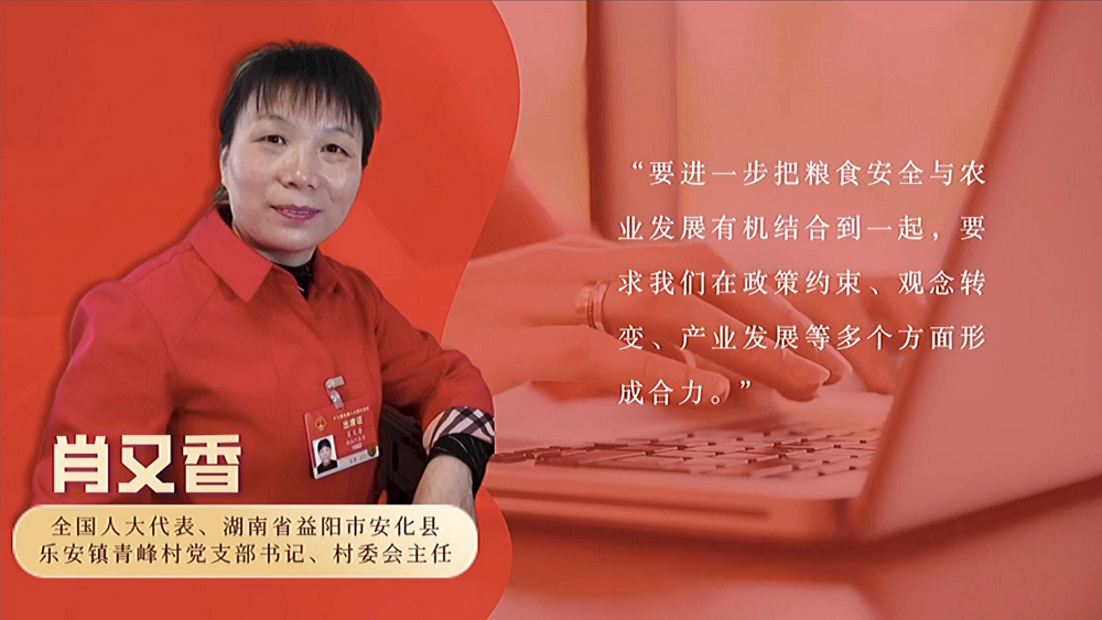 數(shù)說(shuō)政府工作報(bào)告丨政府工作報(bào)告提及7次！“農(nóng)業(yè)”一詞2022年將這樣書(shū)寫(xiě)……