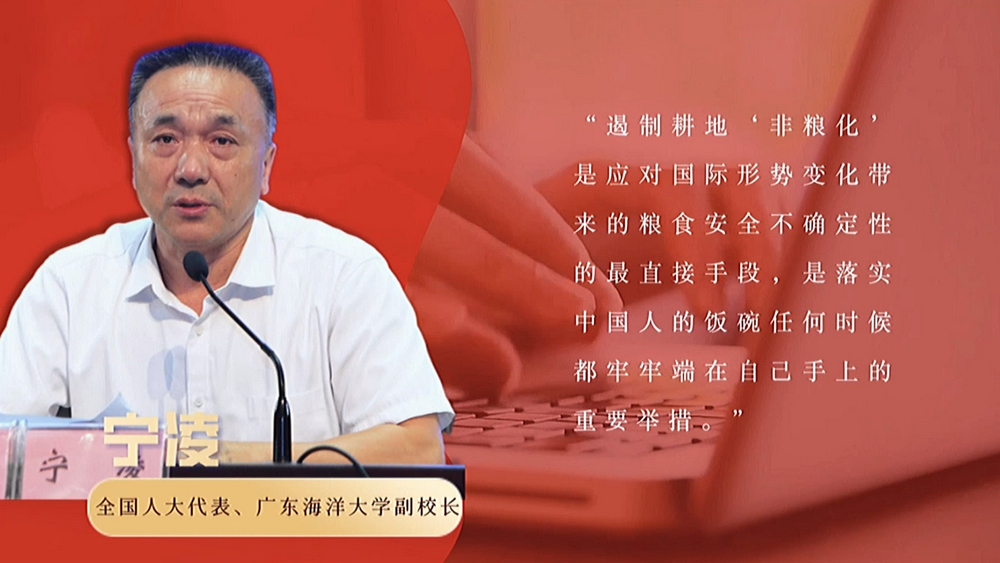數(shù)說(shuō)政府工作報(bào)告丨政府工作報(bào)告提及7次！“農(nóng)業(yè)”一詞2022年將這樣書(shū)寫(xiě)……