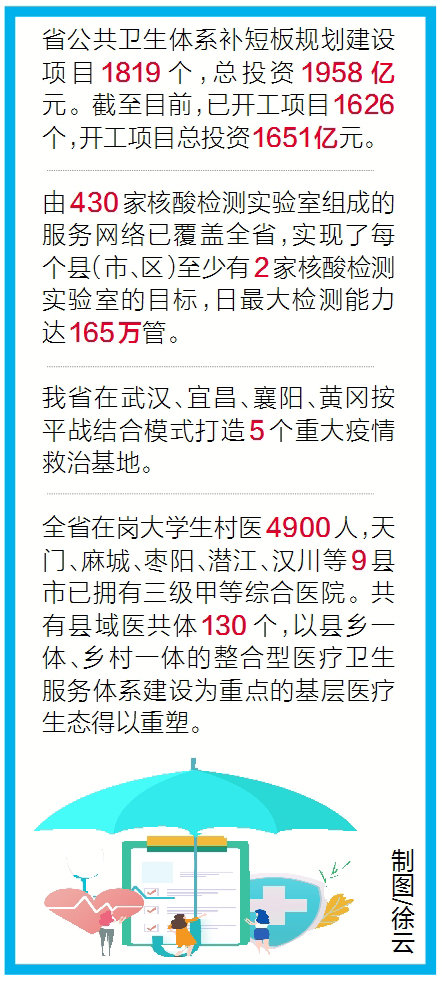 “看到我們的‘口罩臉’，總書記很心疼”