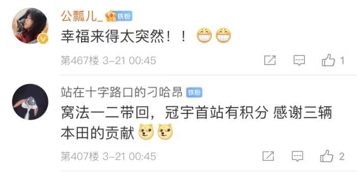 周冠宇，F(xiàn)1中國(guó)第一人！首秀就拿分！