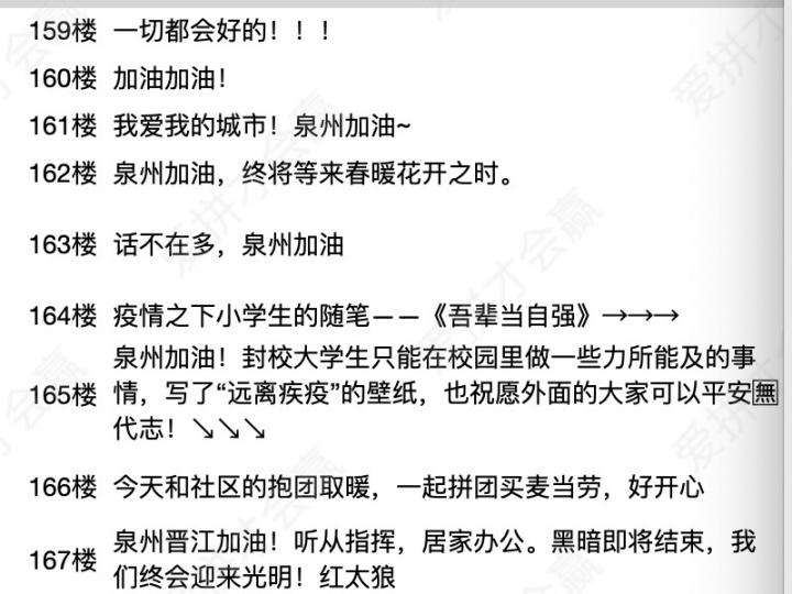 這份救命文檔，刷屏了！