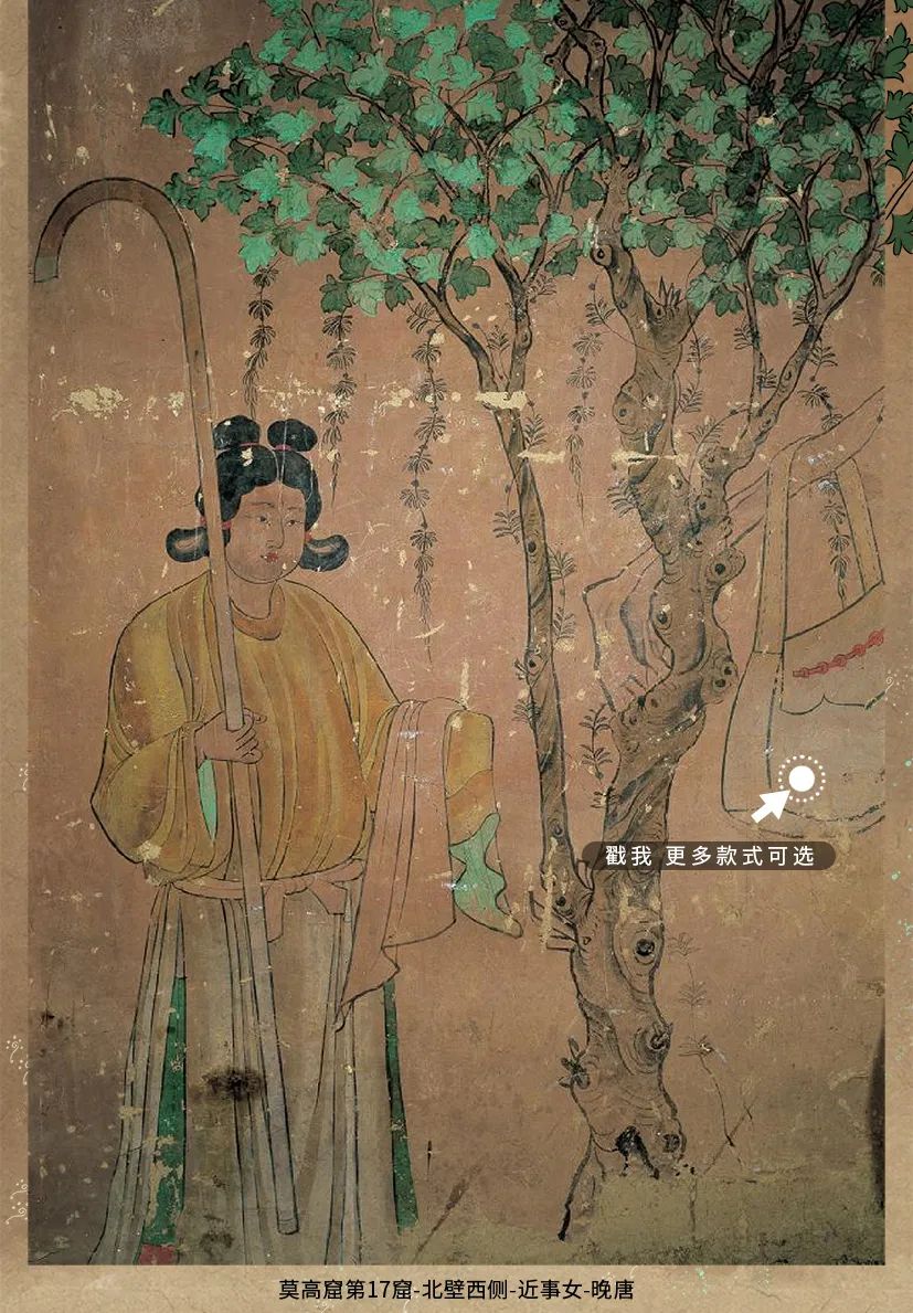 敦煌壁畫(huà)里的清明，不止雨紛紛
