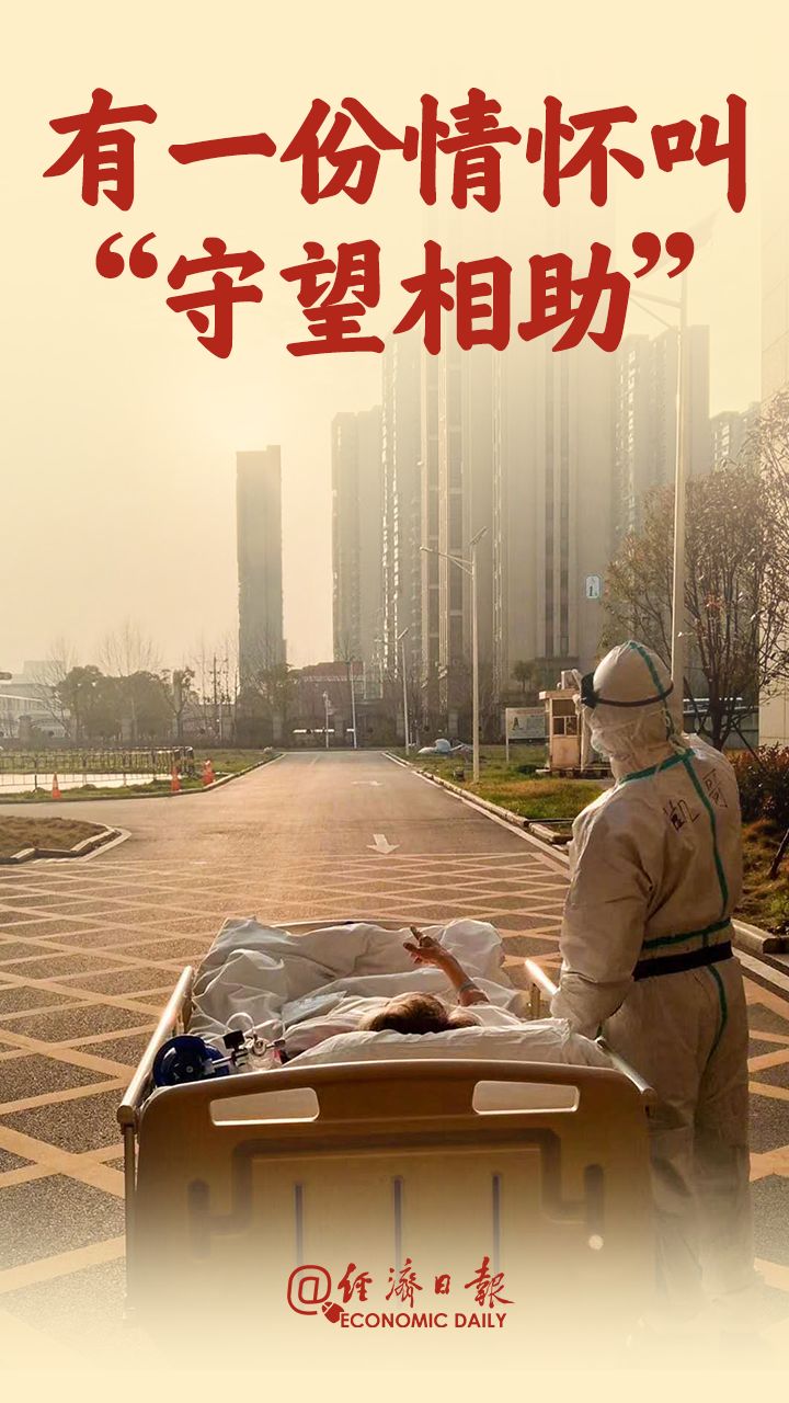 曾全網(wǎng)刷屏的“落日余暉”爺爺，對上海醫(yī)生說……