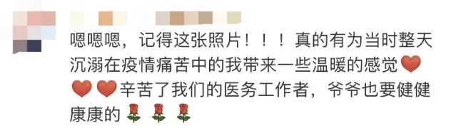曾全網(wǎng)刷屏的“落日余暉”爺爺，對上海醫(yī)生說……