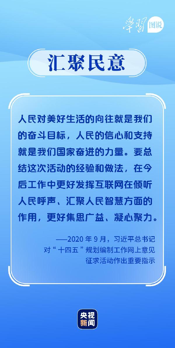 學(xué)習(xí)圖說丨這，很了不起！