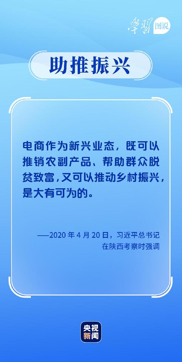 學(xué)習(xí)圖說丨這，很了不起！