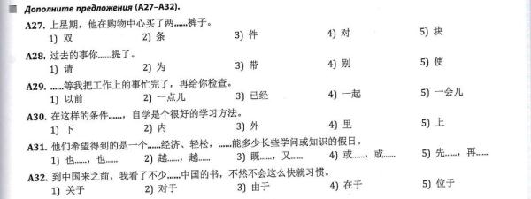 全球連線 | 進高考、入課堂，海外“中文熱”持續(xù)升溫