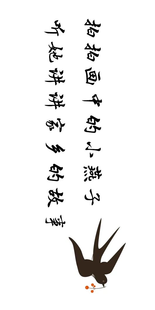 這一帶，牽動總書記的心！