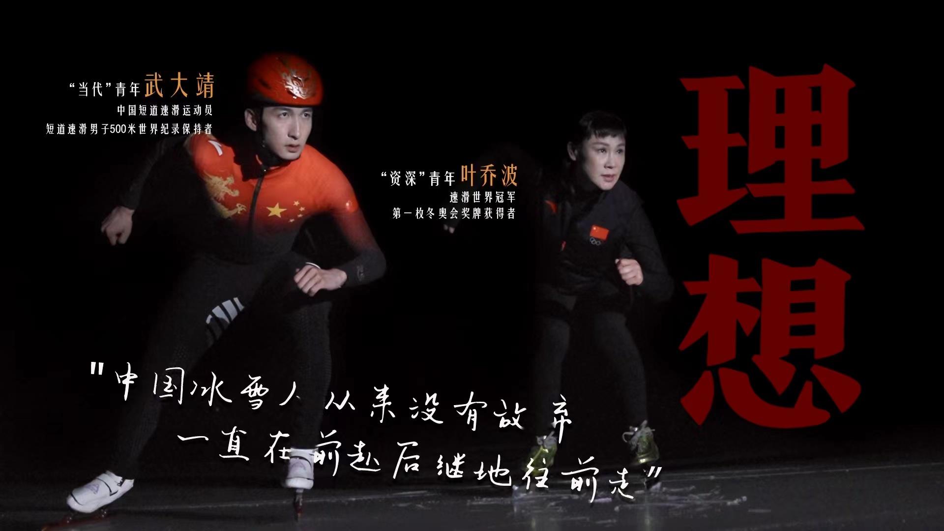 何為青年？青年何為？