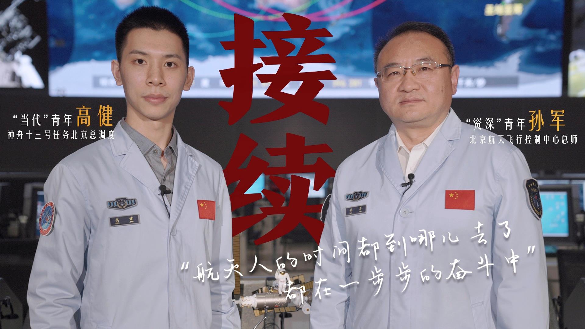 何為青年？青年何為？