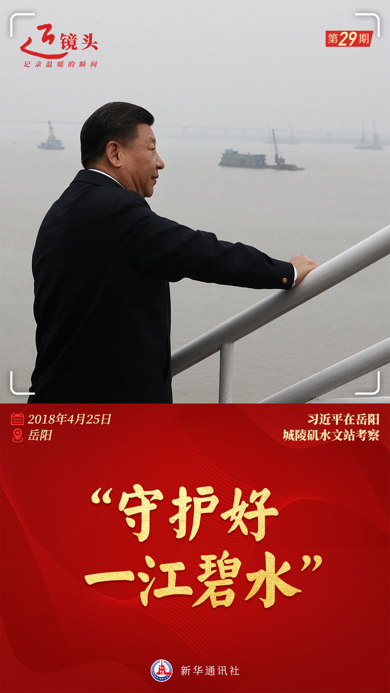 近鏡頭丨一江一河，永續(xù)發(fā)展