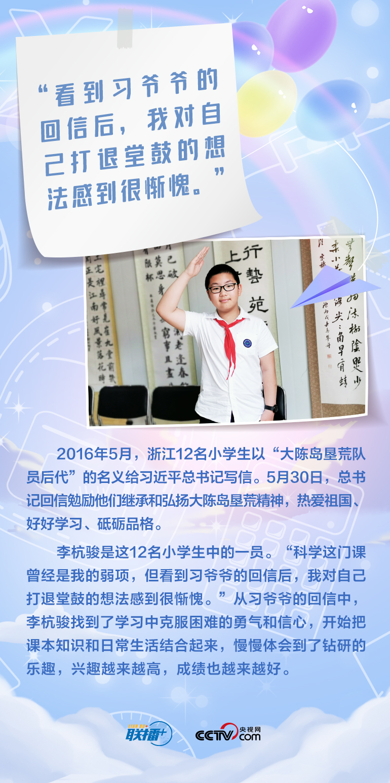 最溫柔的牽掛｜習(xí)爺爺，我想對(duì)您說