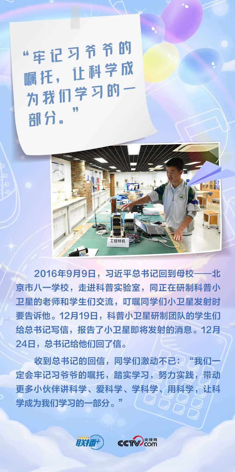 最溫柔的牽掛｜習(xí)爺爺，我想對(duì)您說
