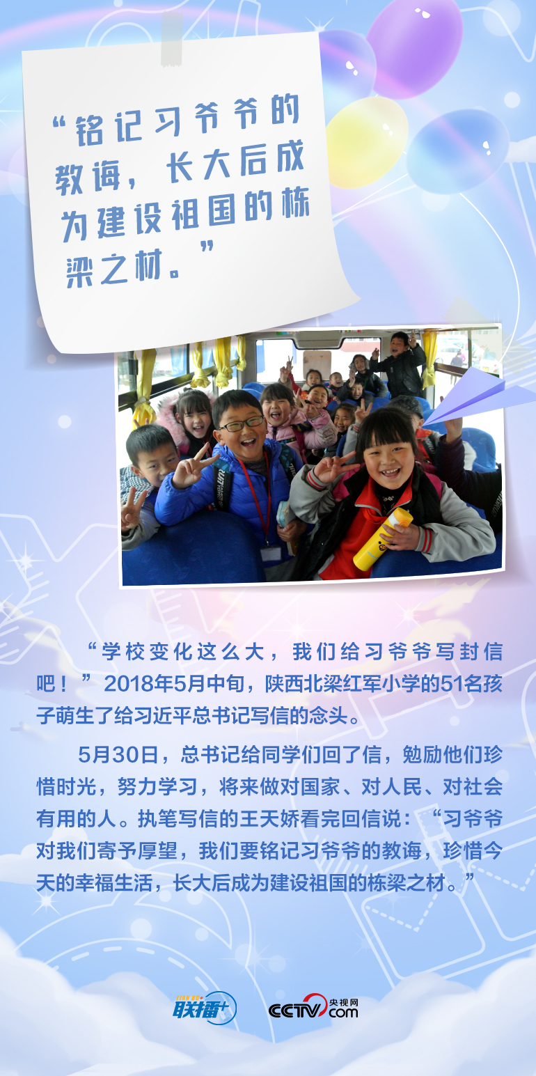 最溫柔的牽掛｜習(xí)爺爺，我想對(duì)您說
