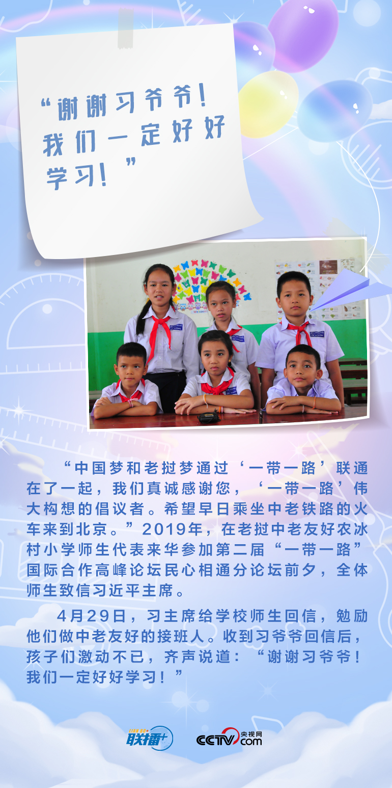 最溫柔的牽掛｜習(xí)爺爺，我想對(duì)您說