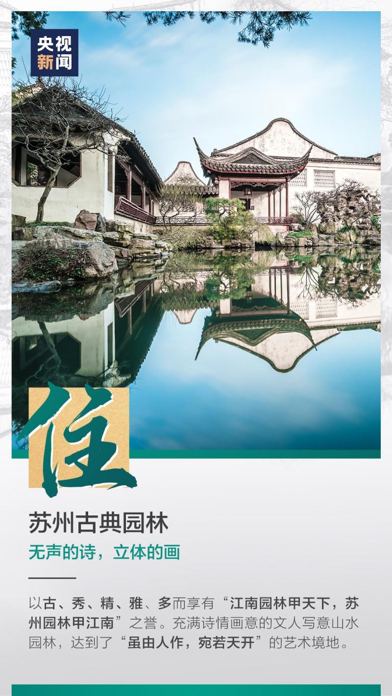 這也太浪漫了吧！