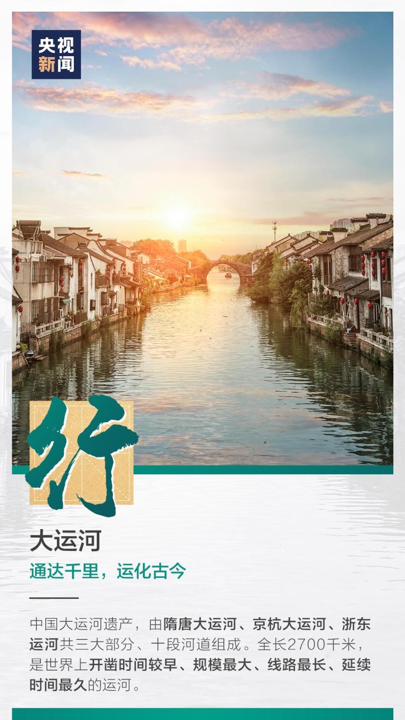 這也太浪漫了吧！