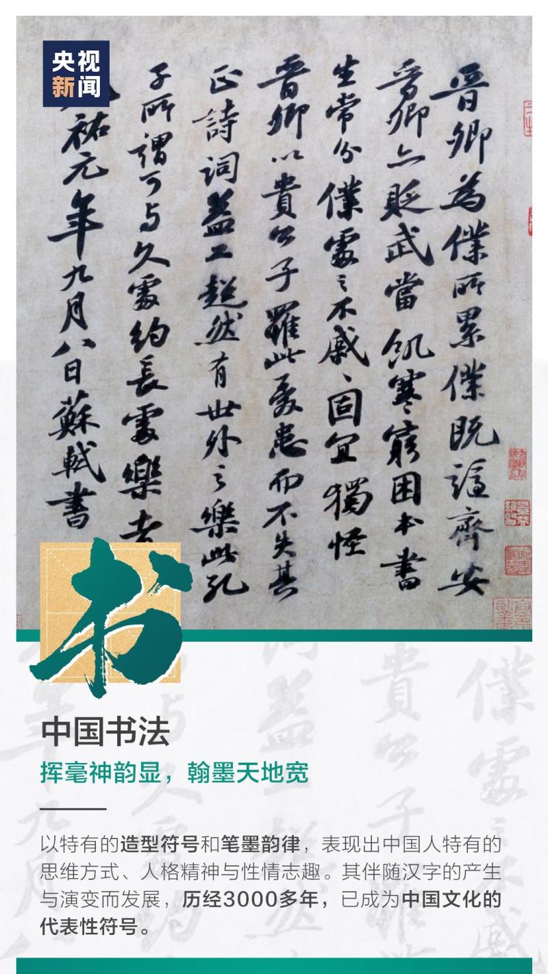 這也太浪漫了吧！