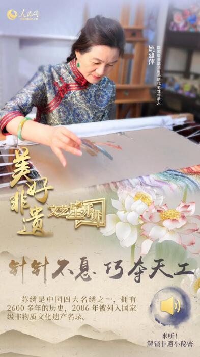 中國人有多少絕活兒？藏不住了！