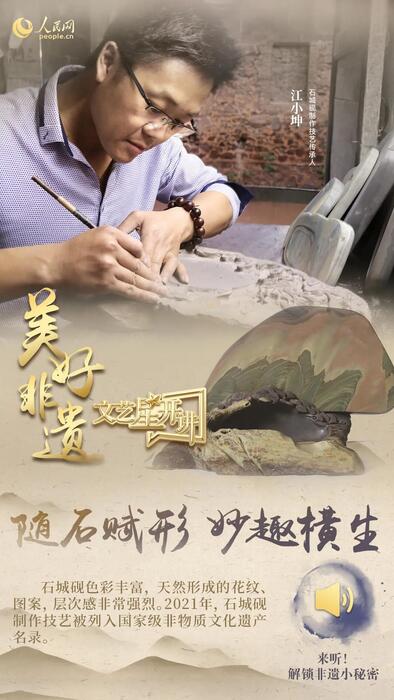 中國人有多少絕活兒？藏不住了！