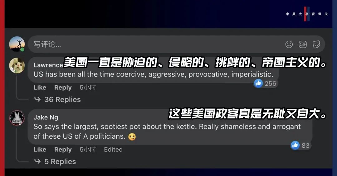 香格里拉對話會：中美交鋒，擊穿美國三個幻想