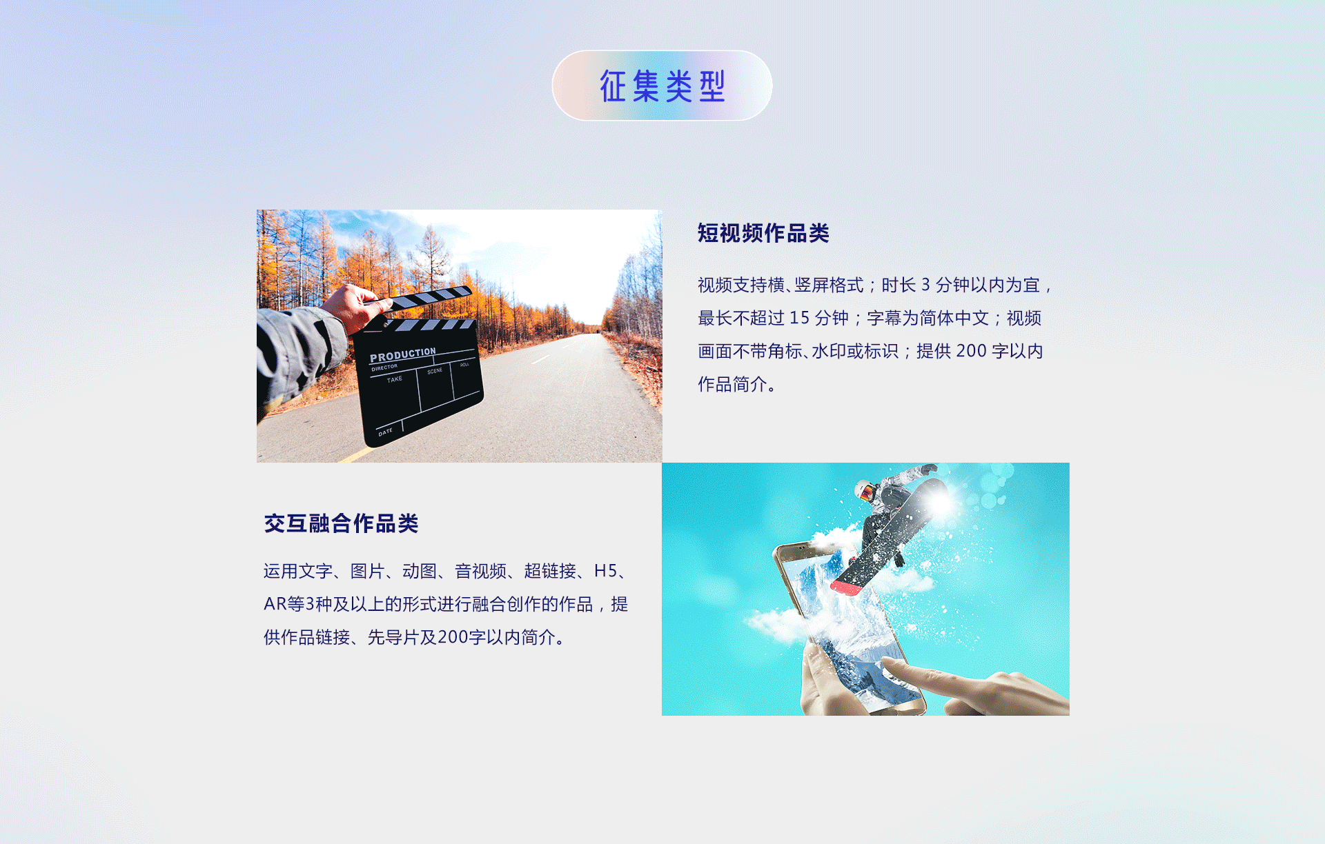 第五屆“你好，新時代——有我更出彩”青年融媒體作品大賽正式啟動