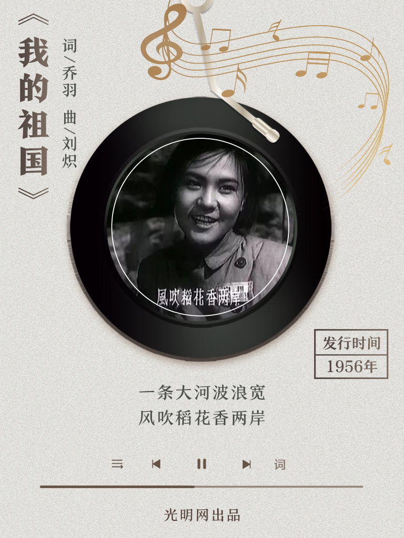 【海報】歲月留聲機丨他筆下的金曲，陪伴一代代中國人成長