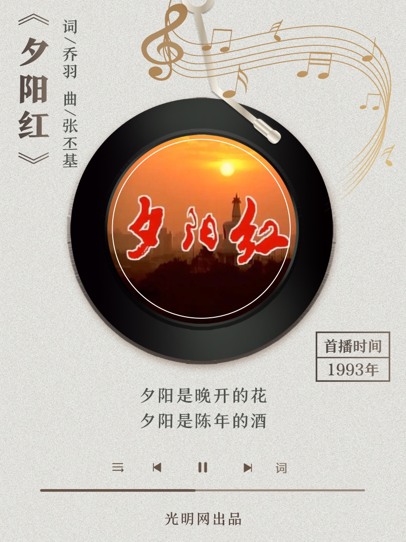 【海報】歲月留聲機丨他筆下的金曲，陪伴一代代中國人成長