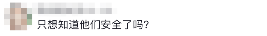 6名消防員，都平安?。?！