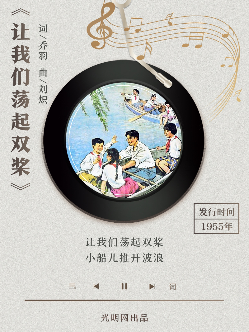 【海報(bào)】歲月留聲機(jī)丨他筆下的金曲，陪伴一代代中國(guó)人成長(zhǎng)