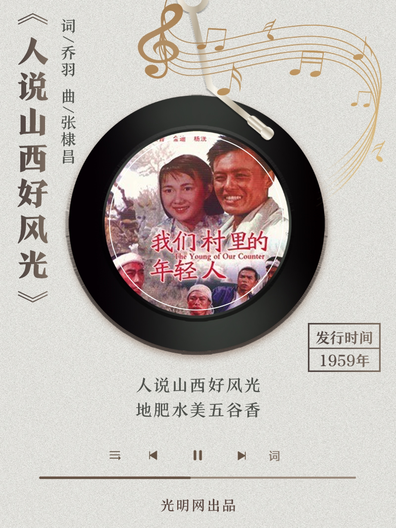 【海報(bào)】歲月留聲機(jī)丨他筆下的金曲，陪伴一代代中國(guó)人成長(zhǎng)