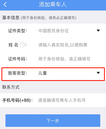 暑期到來，這份兒童出行指南請查收