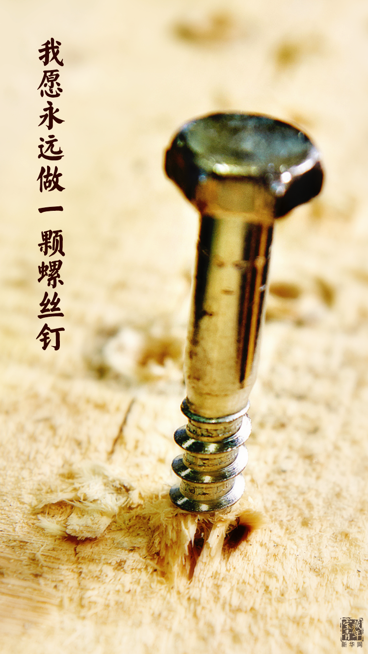 他離開整整60年了，可我們依然在想念他……