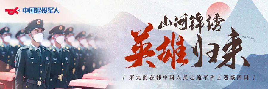 破防了！“中華大地由我們守護(hù)，請(qǐng)先輩們放心”