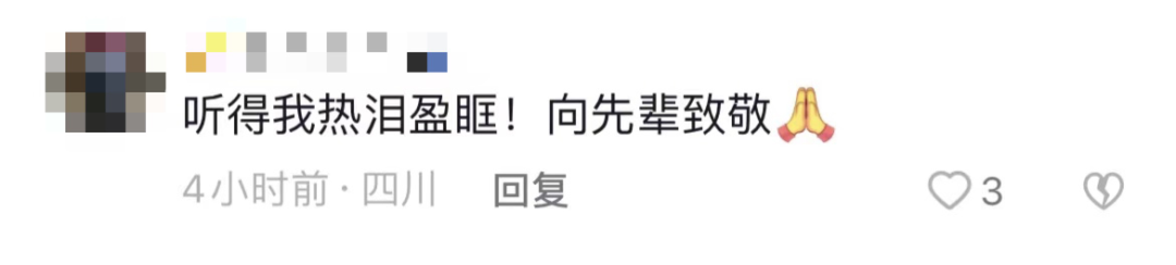 破防了！“中華大地由我們守護(hù)，請(qǐng)先輩們放心”