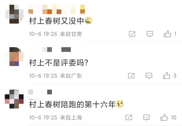 安妮·埃爾諾獲諾貝爾文學(xué)獎，對中國文壇有何啟發(fā)？