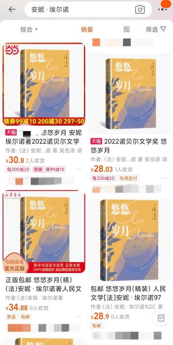 安妮·埃爾諾獲諾貝爾文學(xué)獎，對中國文壇有何啟發(fā)？