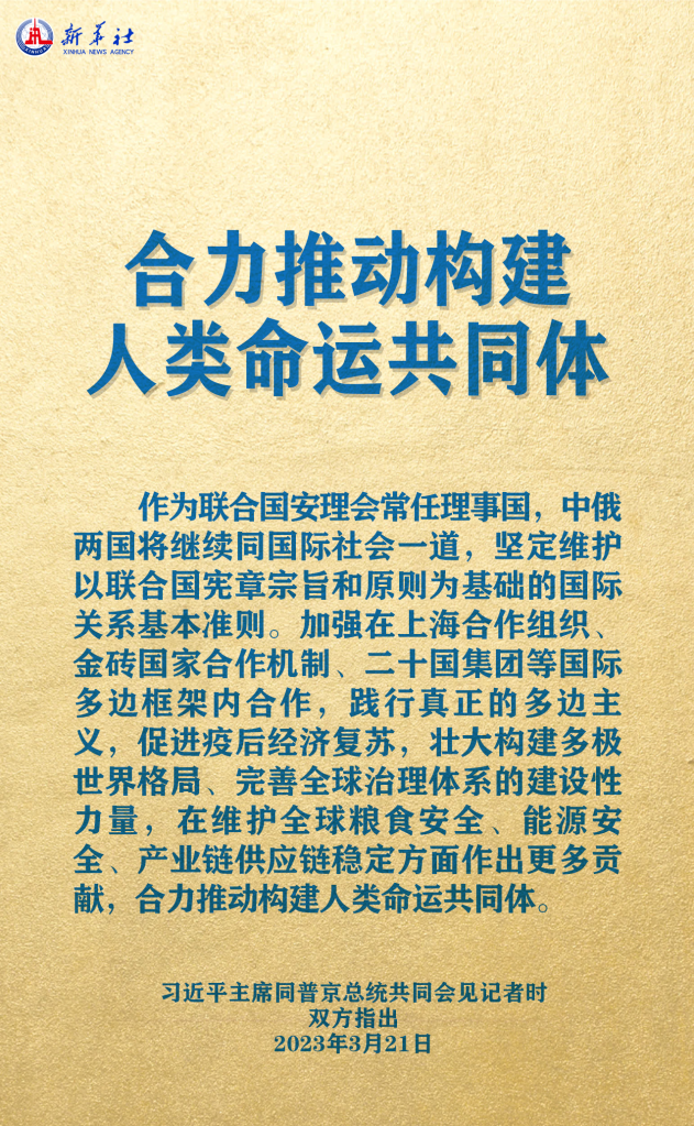 元首外交 | 在這里，感受構(gòu)建人類命運(yùn)共同體的思想偉力