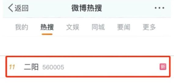 屢登熱搜！“二陽”是否增多？再感染風(fēng)險多大？最新研判