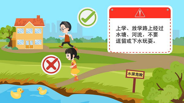 【防汛救災在行動】動畫｜@廣大家長們，這些防溺水安全知識和孩子一起學習