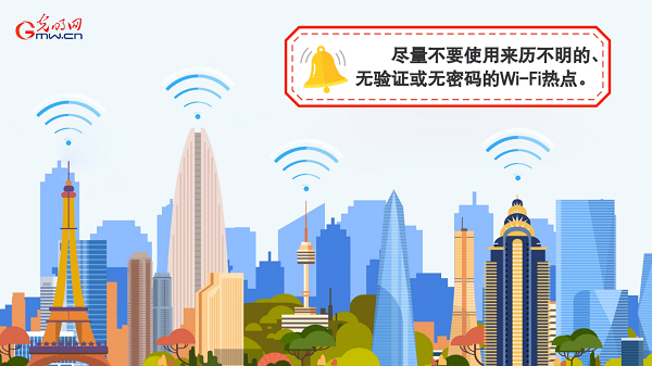 動畫｜有些免費Wi-Fi蹭不得，這樣連網才安全
