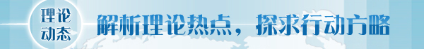 趙振華：多管齊下推動產(chǎn)業(yè)升級，實現(xiàn)東北地區(qū)全面振興