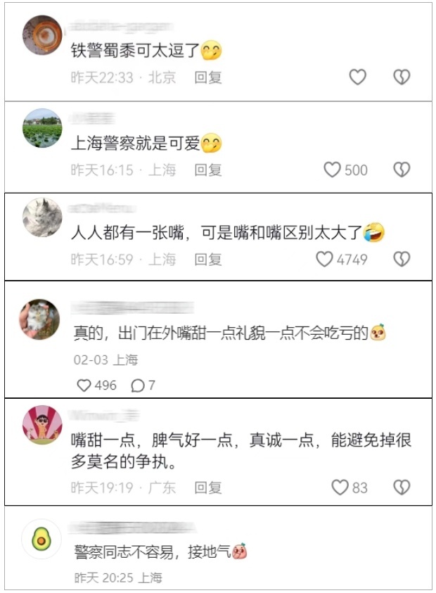 嘮嗑式疏導(dǎo)，鐵警叔叔太逗了！